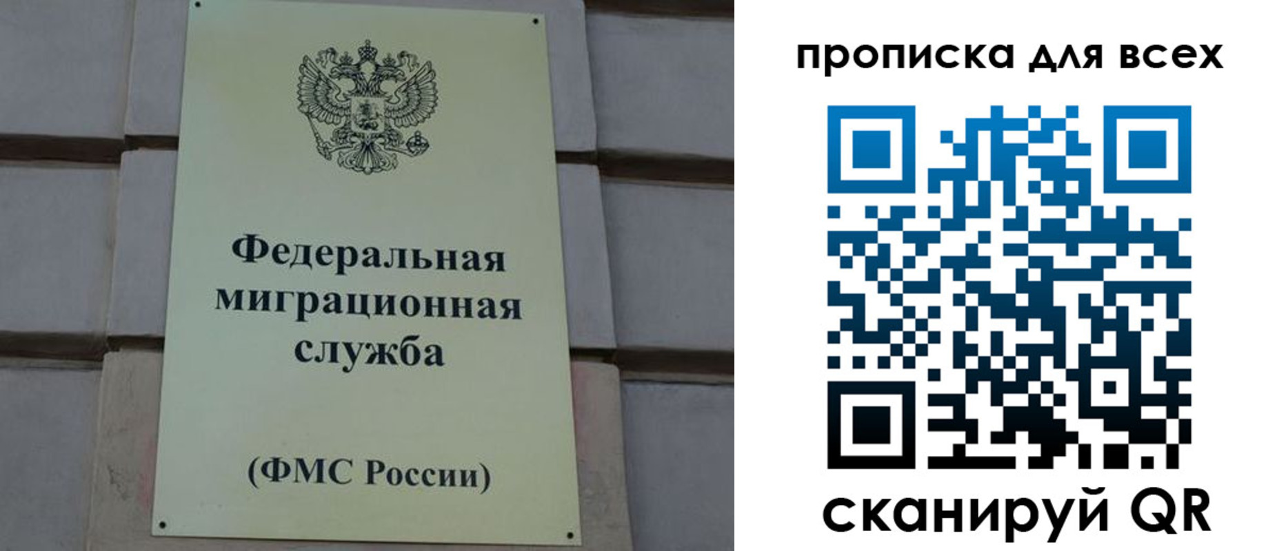 временная регистрация надежно в Покачах